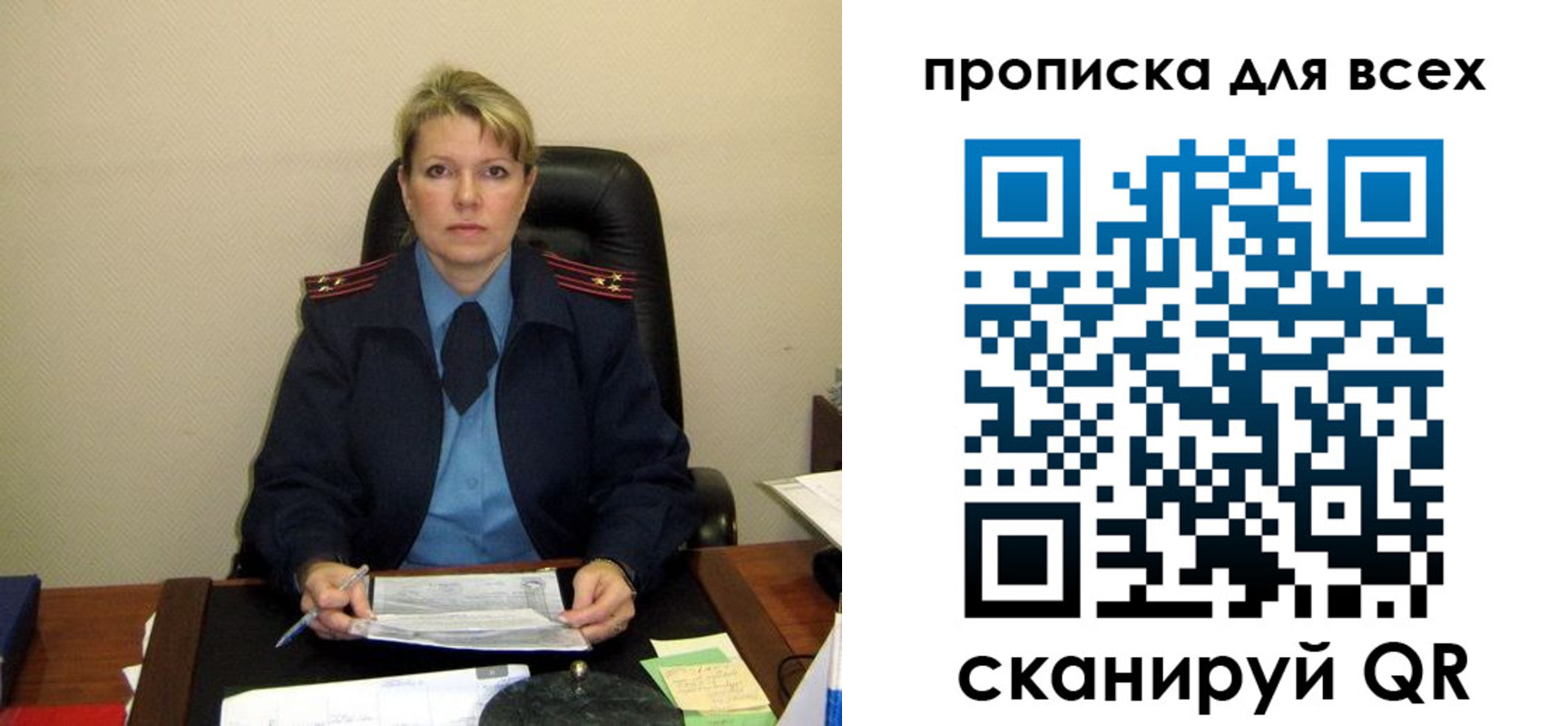 прописка штамп в Бутурлиновке